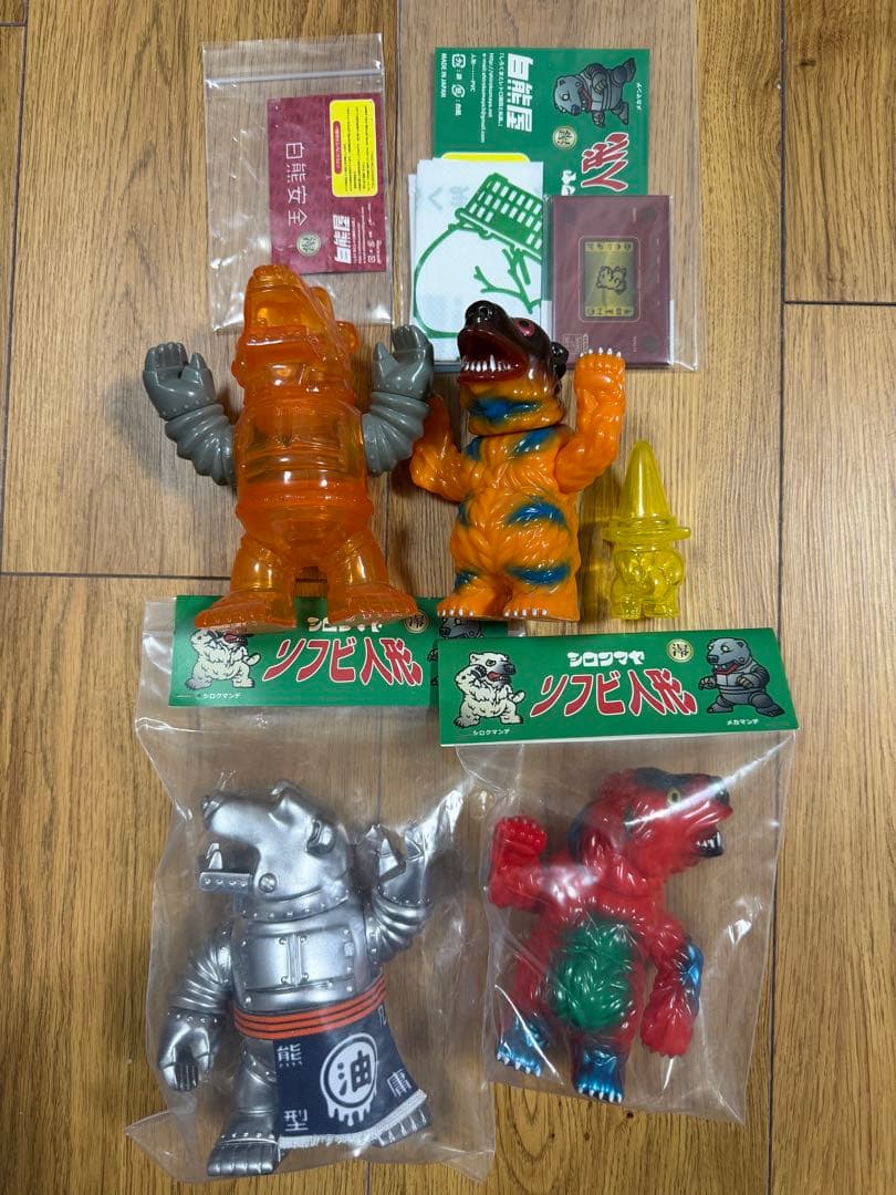 メカマンデ　白熊屋　ソフビ　セット