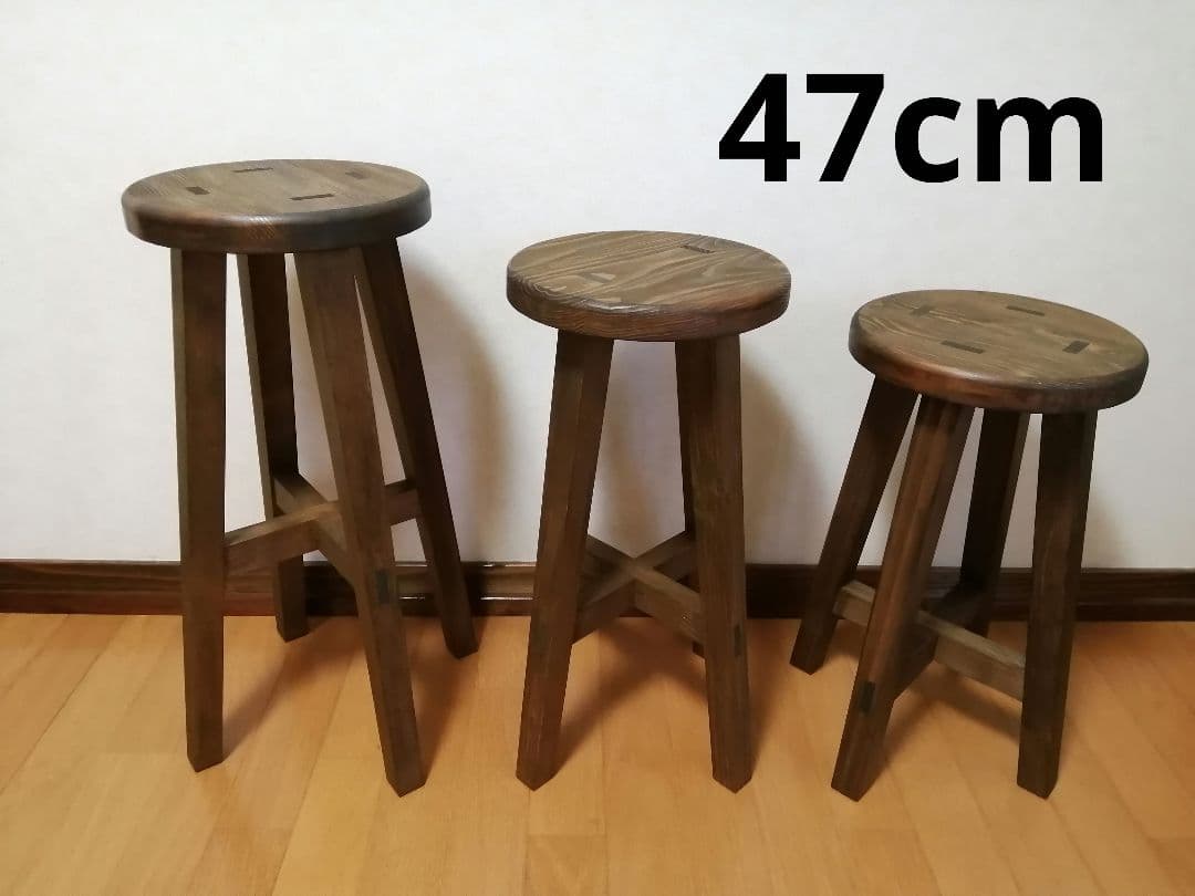 木製スツール　３脚セット　高さ47cm　丸椅子　stool