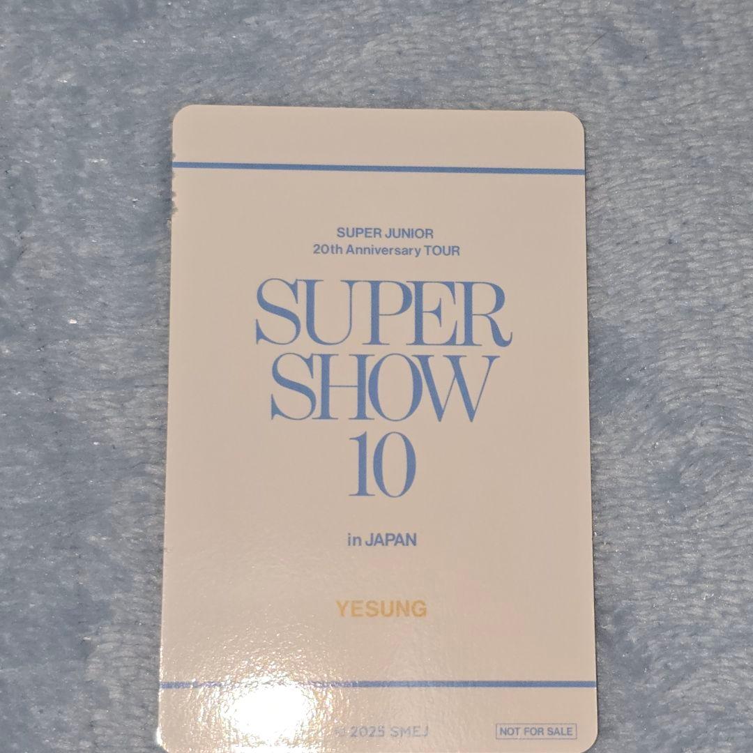 SUPER JUNIOR イェソン　会場限定 6000円 トレカ　ぬいぐるみ