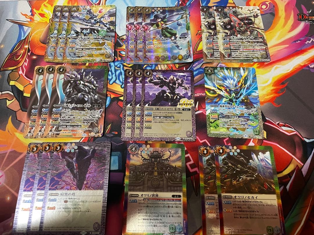 バトスピ引退品 まとめ売り バトルスピリッツ