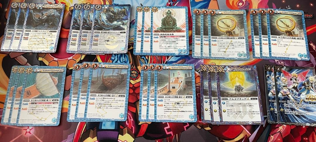 バトスピ引退品 まとめ売り バトルスピリッツ