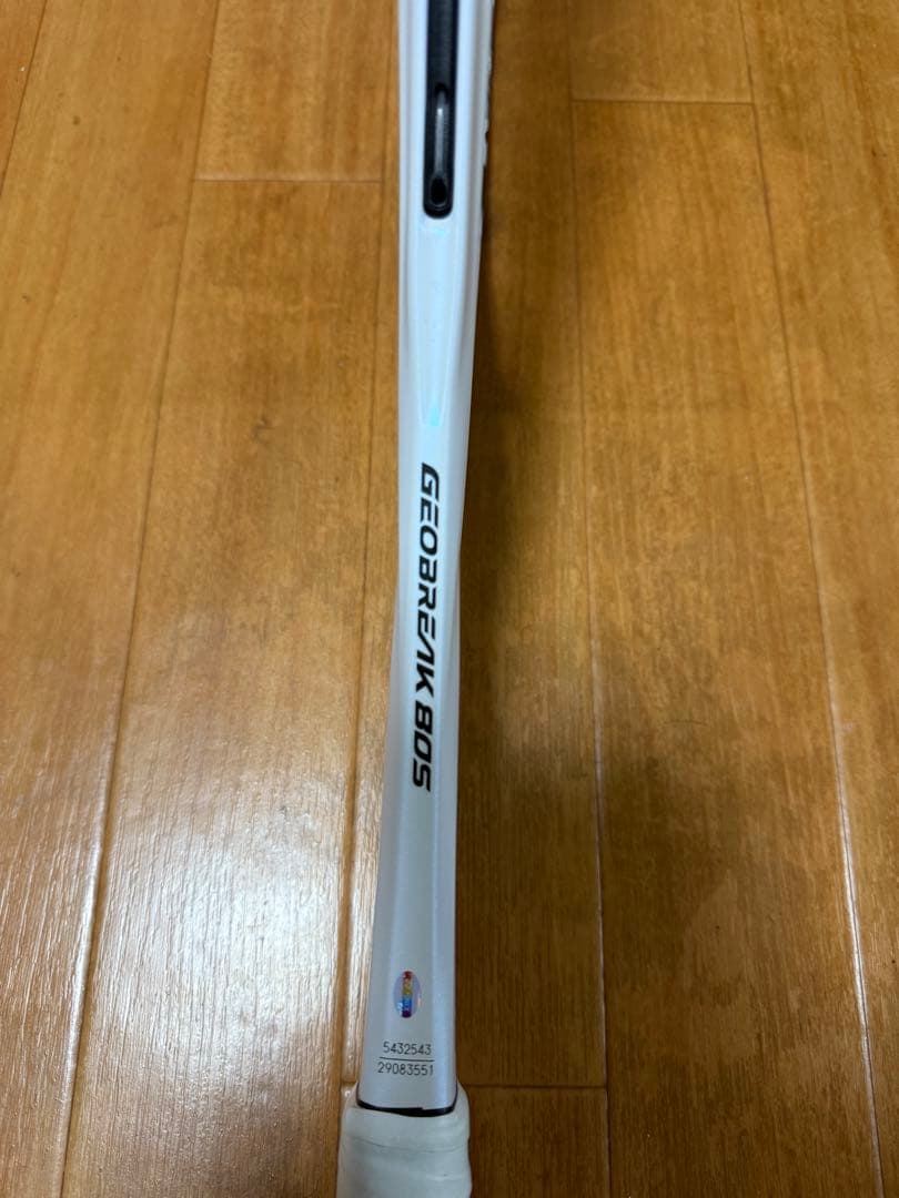 YONEX ジオブレイク80s UL1
