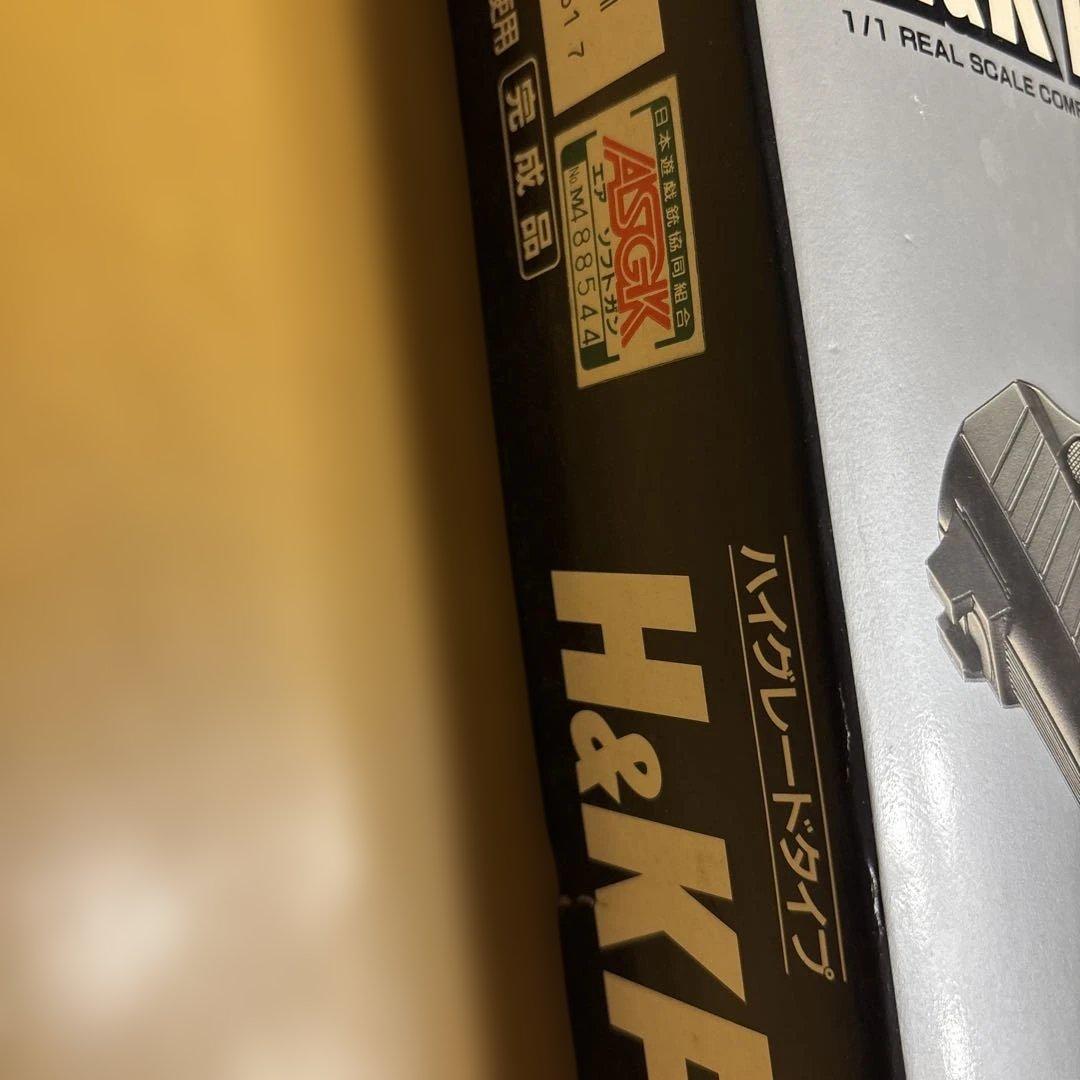 H&K P7 M13 エアソフトガン