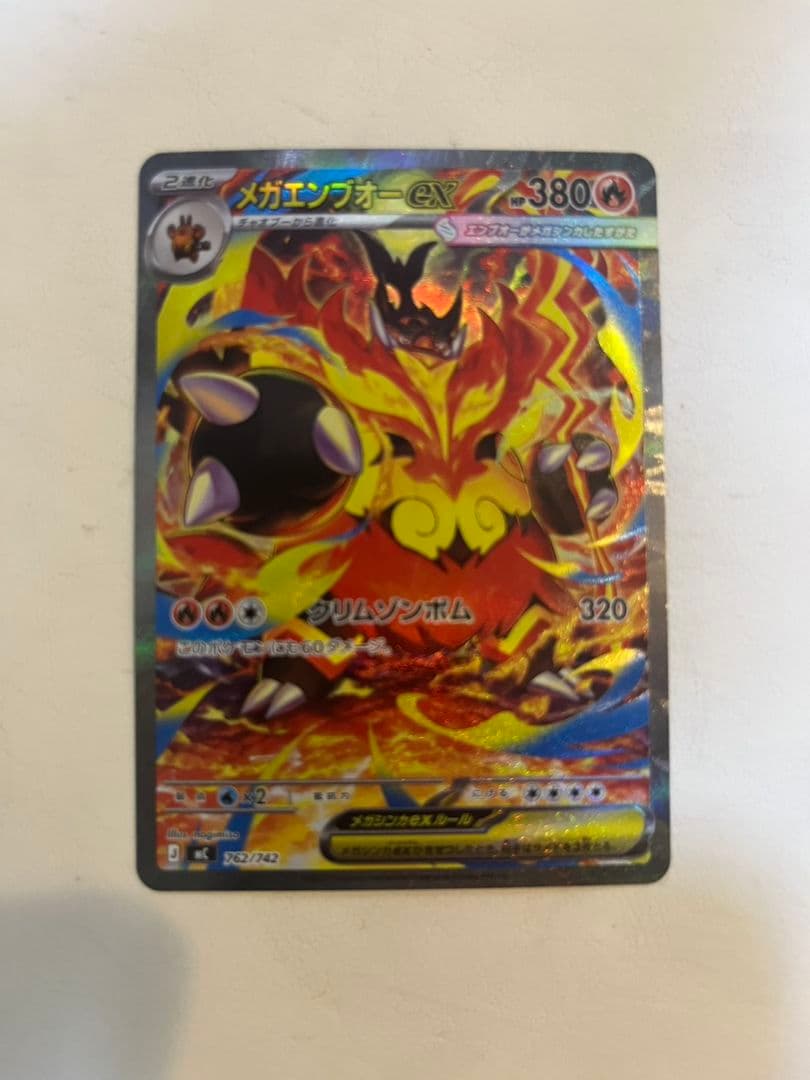 ポケモンカード　スタートデッキ100 101番　御三家　SAR
