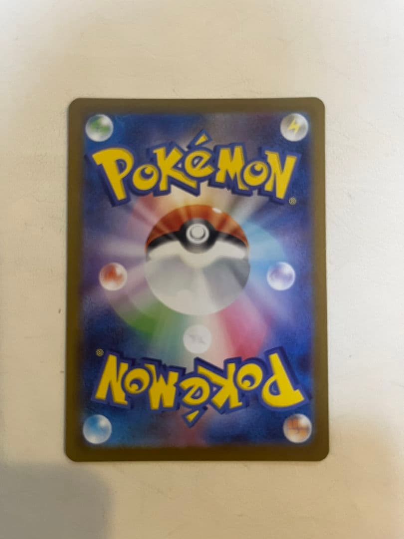 ポケモンカード　スタートデッキ100 101番　御三家　SAR