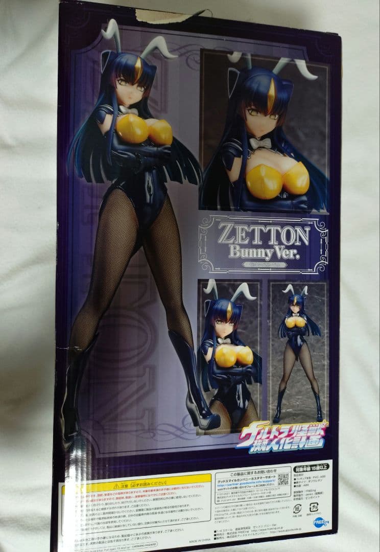 ウルトラ怪獣擬人化計画 ゼットン バニーVer. 1/4 完成品フィギュア
