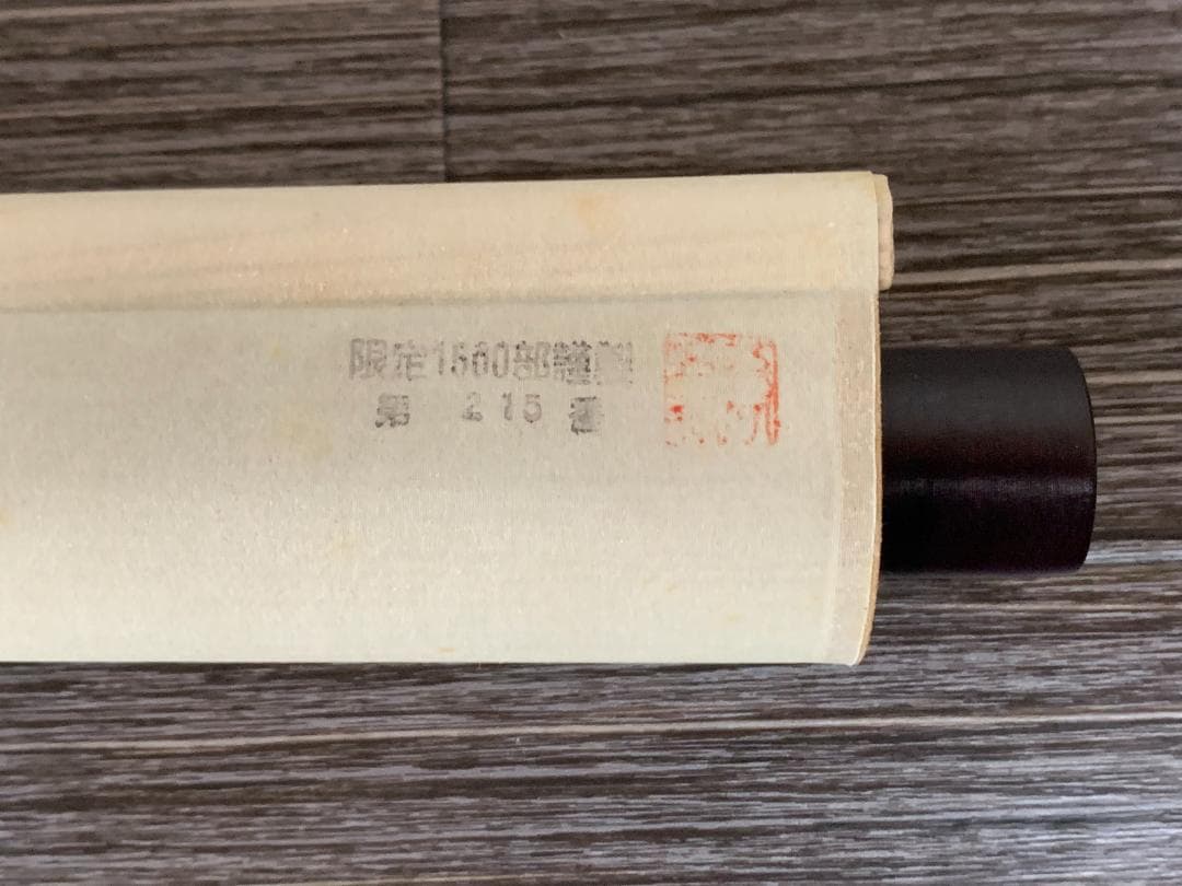 酒井抱一 秋草螽斯図 絹本 豪華復刻版 複製掛軸 江戸琳派 花鳥図 524