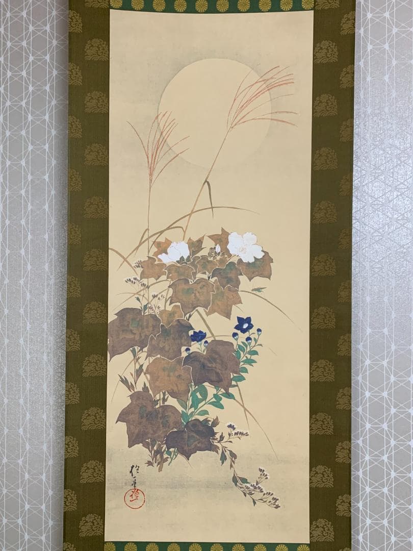 酒井抱一 秋草螽斯図 絹本 豪華復刻版 複製掛軸 江戸琳派 花鳥図 524