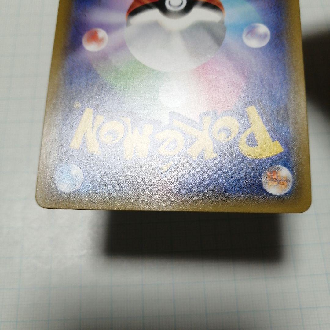 ポケモンカード　ピカチュウ　ソードシールド　プロモ　セブン