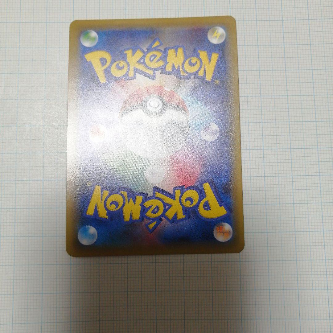 ポケモンカード　ピカチュウ　ソードシールド　プロモ　セブン