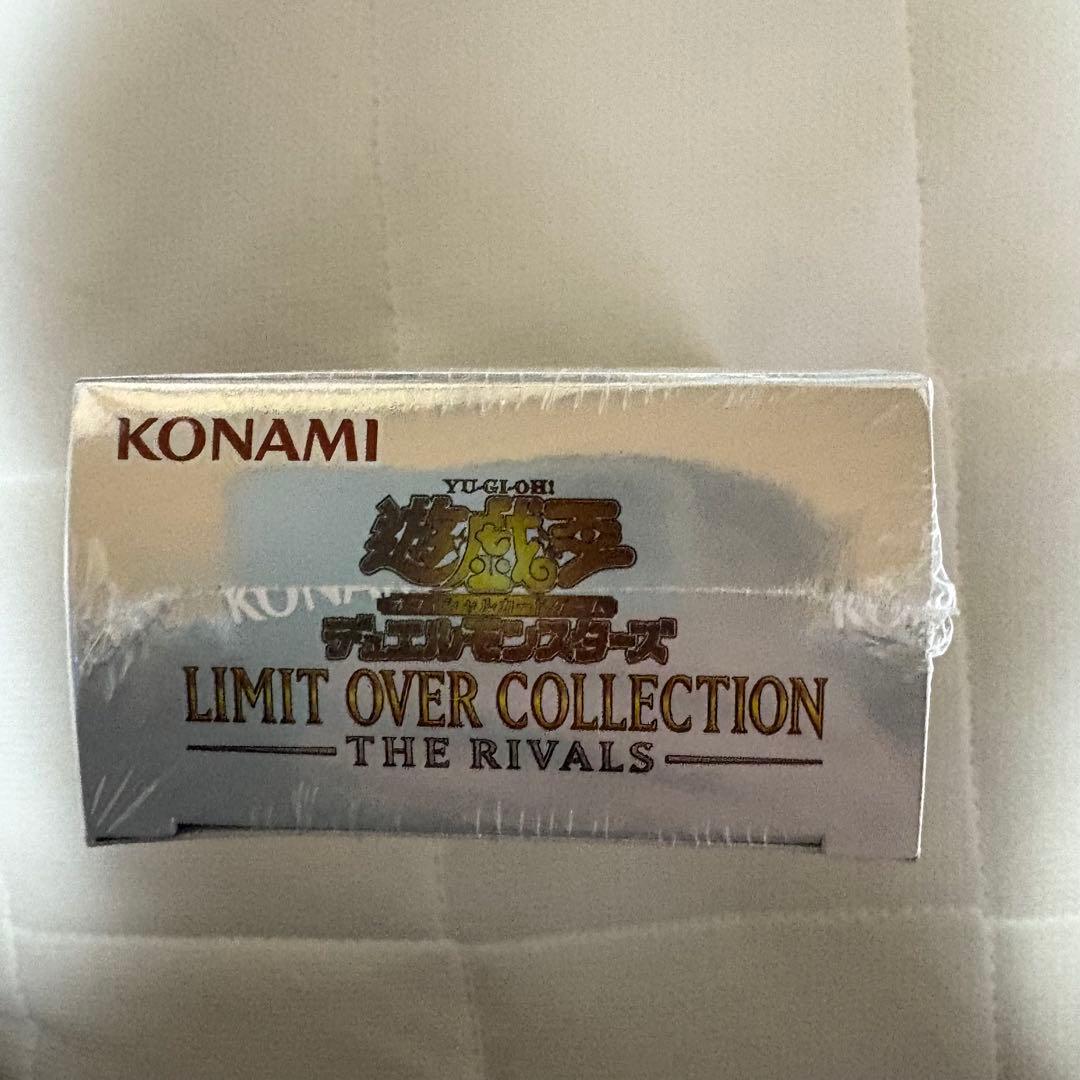 LIMIT OVER COLLECTION THE RIVALS 新品未開封
