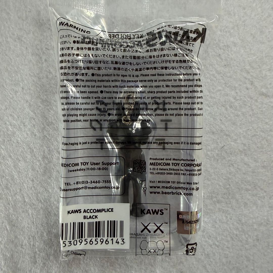 KAWS ACCOMPLICE BLACK キーホルダー カウズ展 正規品