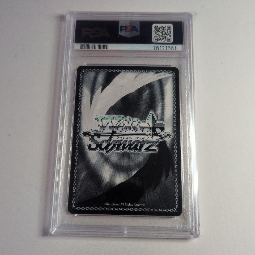 ヴァイスシュヴァルツ　D.C.III 星夜の輝き　さら　SP PSA9