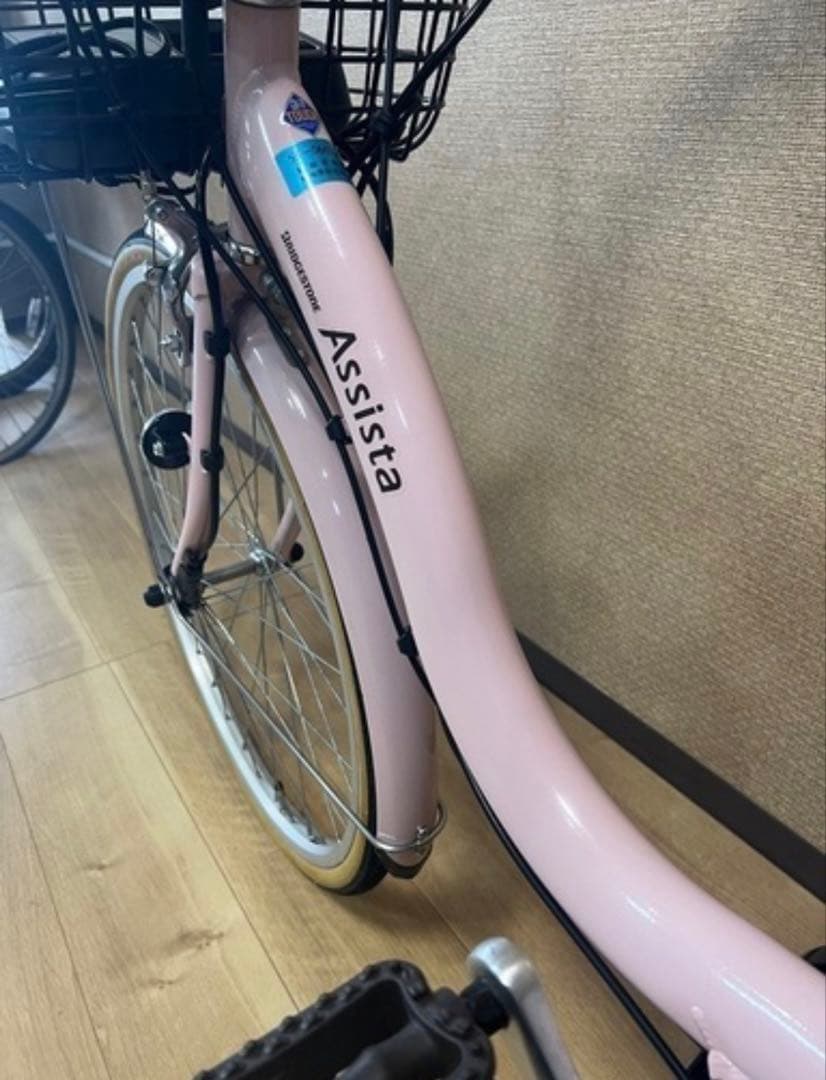 愛知県名古屋市 Assista 電動自転車 ピンク