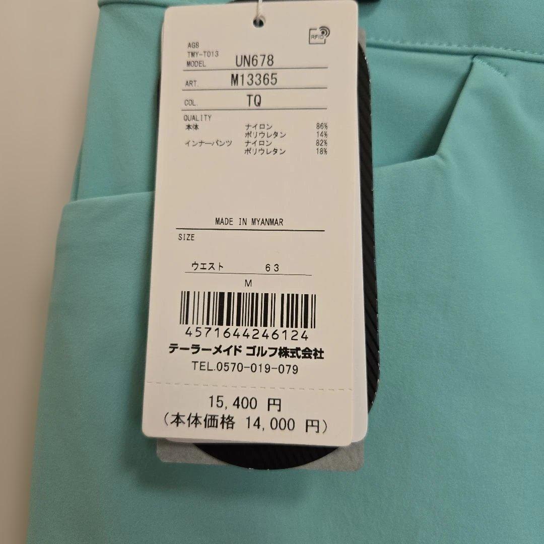 テーラーメイド レディース スカート M ターコイズブルー