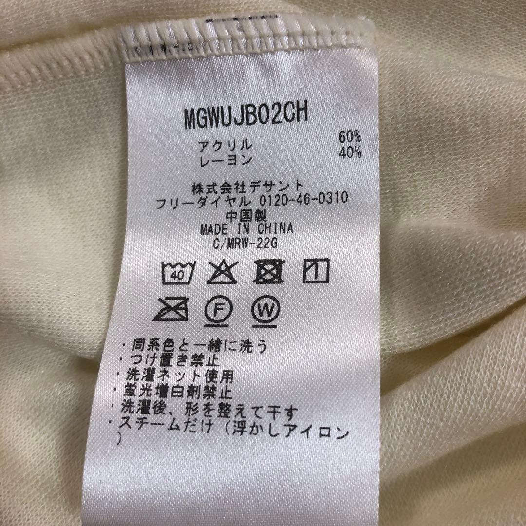 マンシングウエアレディスゴルフハイネックシャツL