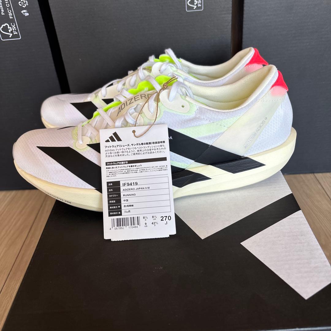 adizero JAPAN9ランニングシューズ 27.0cm