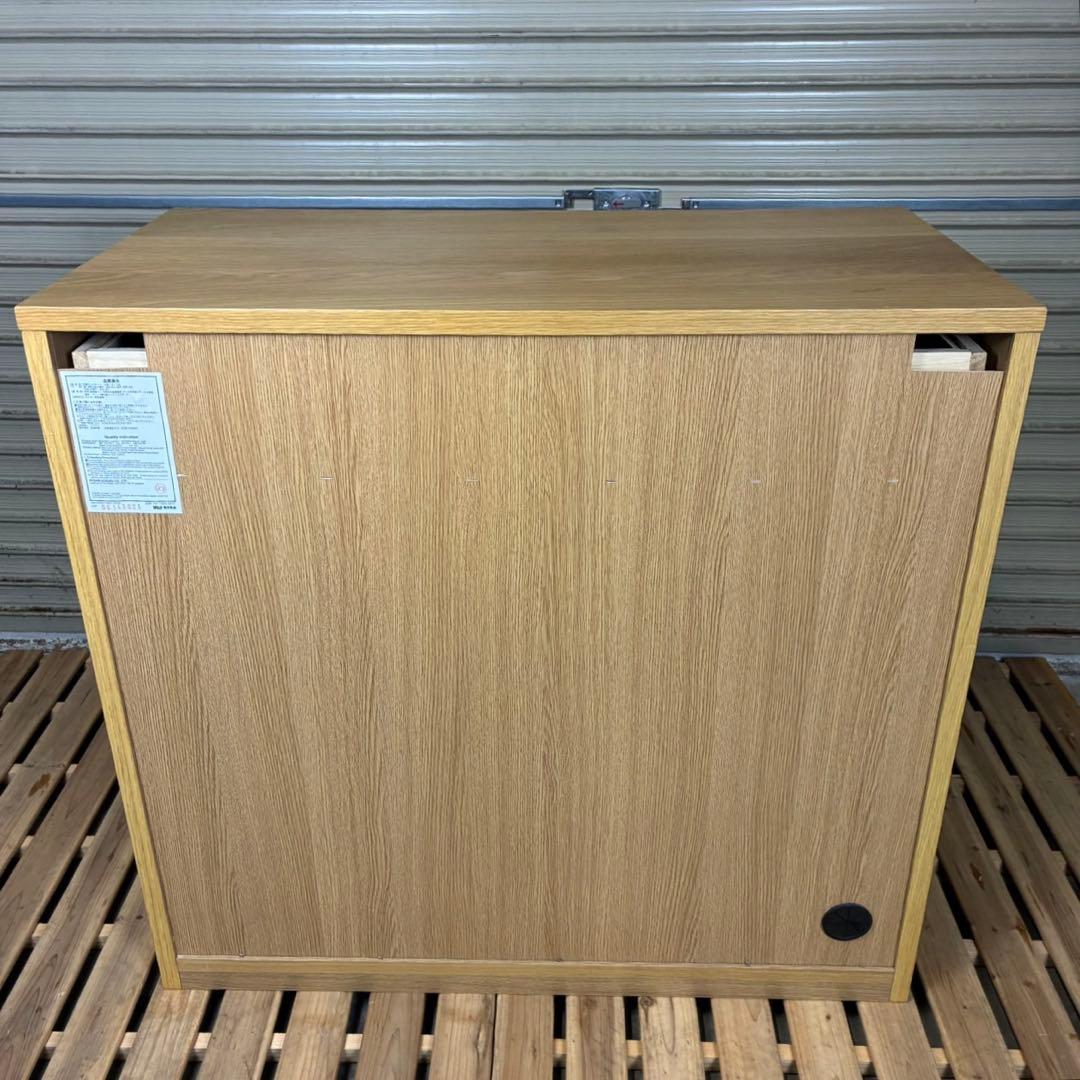 【送料込】無印良品　MUJI 木製キャビネット ナチュラル オーク材　タンス