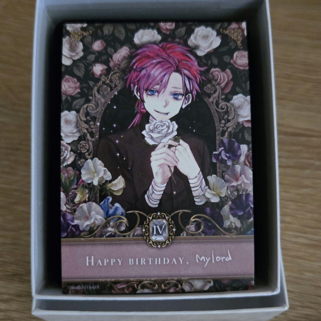 4月誕生日 Birthdayグッズ2026主様 ラトからの贈り物
