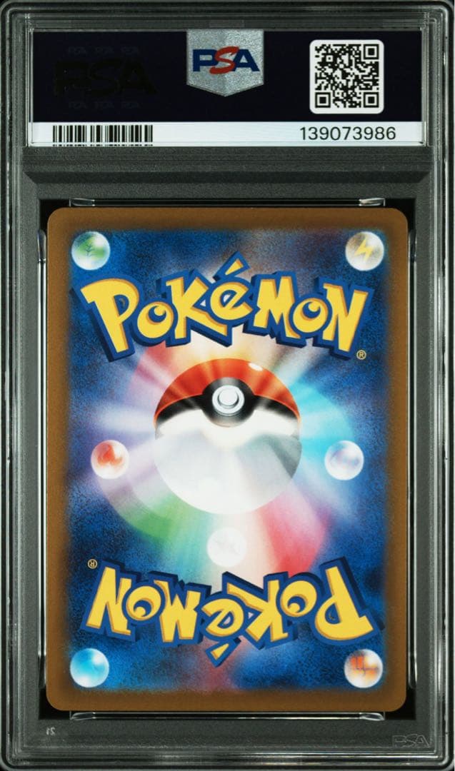 【PSA10】25th ANNIVERSARY GOLDEN BOXピカチュウ⑧
