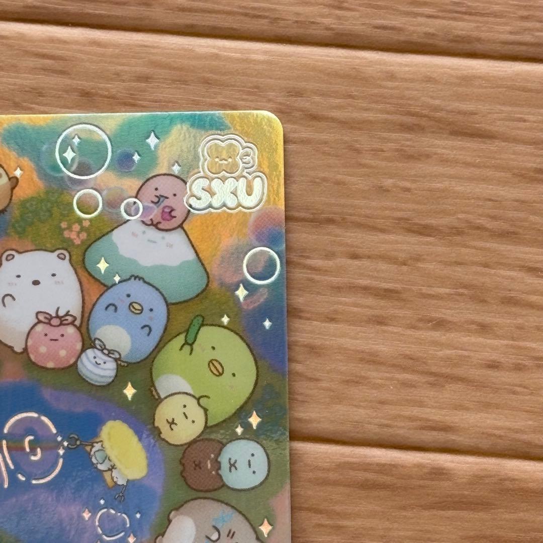 サンエックス あつめてカードコレクション2 SR すみっコぐらし S05