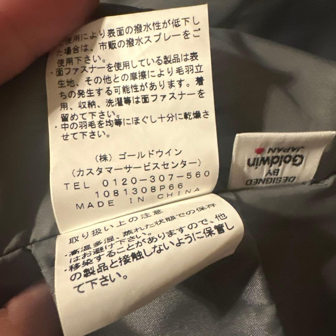 GOLDWIN GORE-TEX スキーウェア上下セット