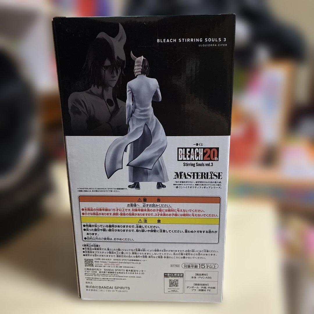 BLEACH 一番くじ ウルキオラ・シファー フィギュア