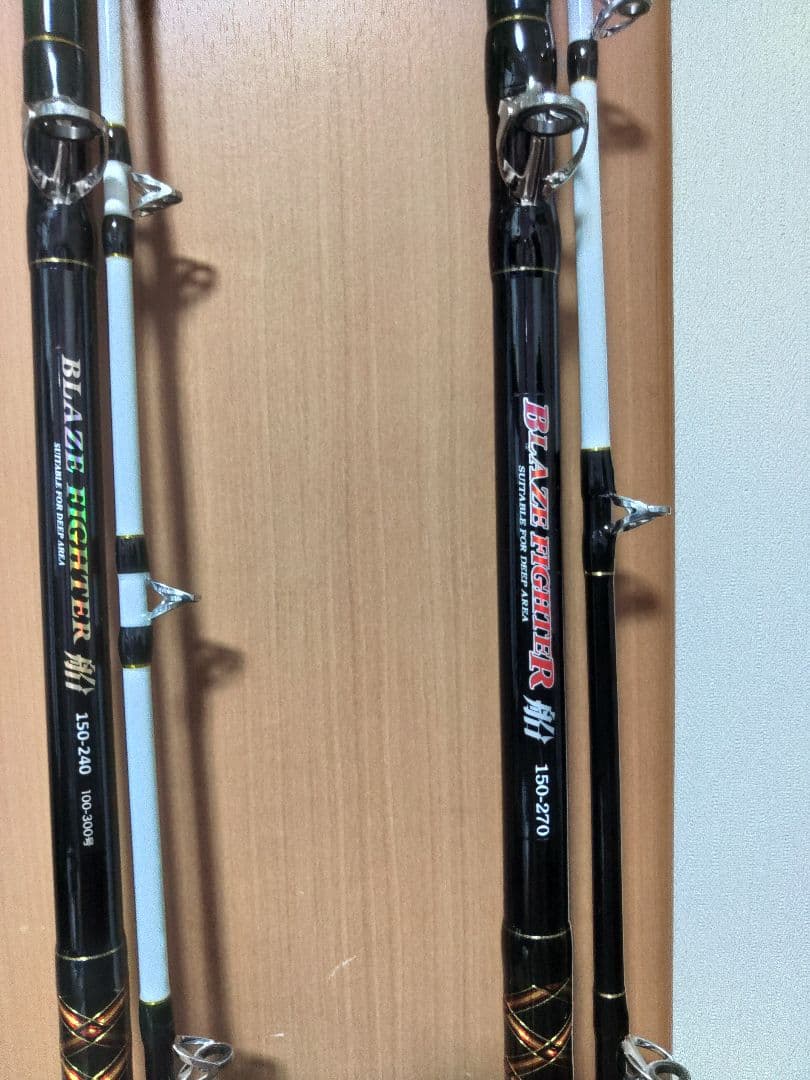 プロマリンブレイズファイター船 150-240 150-270　2本set中深海