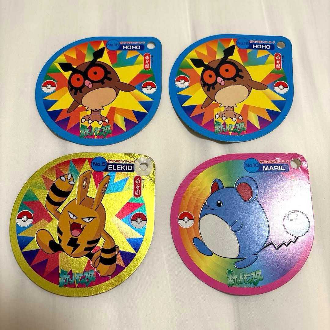 ポケモンカレーおまけ ポケモンBIGハイパーカード 大量まとめ売りセット
