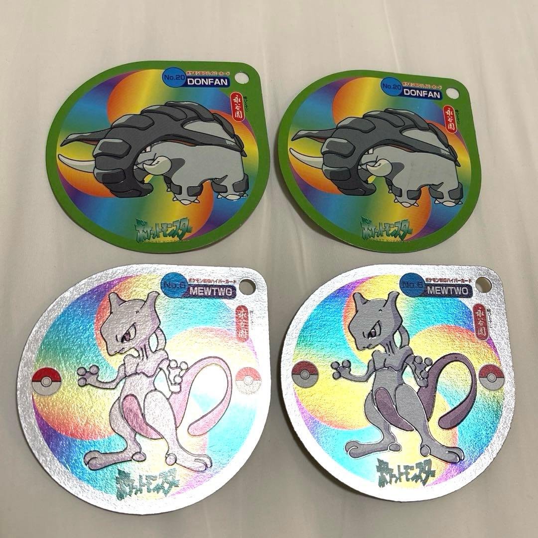 ポケモンカレーおまけ ポケモンBIGハイパーカード 大量まとめ売りセット