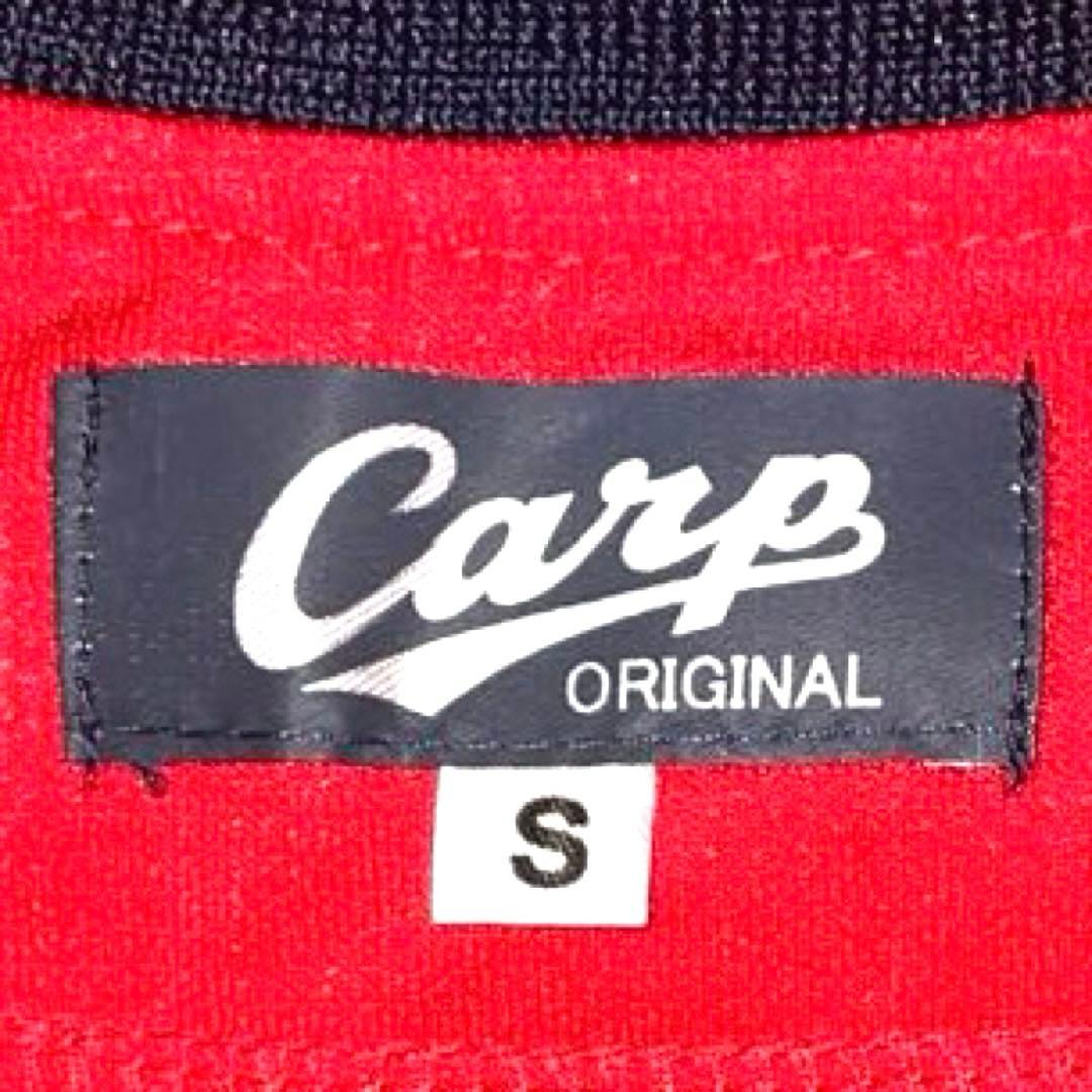 【限定受注生産】広島東洋カープ×鬼滅の刃 蟲柱 胡蝶しのぶ コラボ ユニフォーム