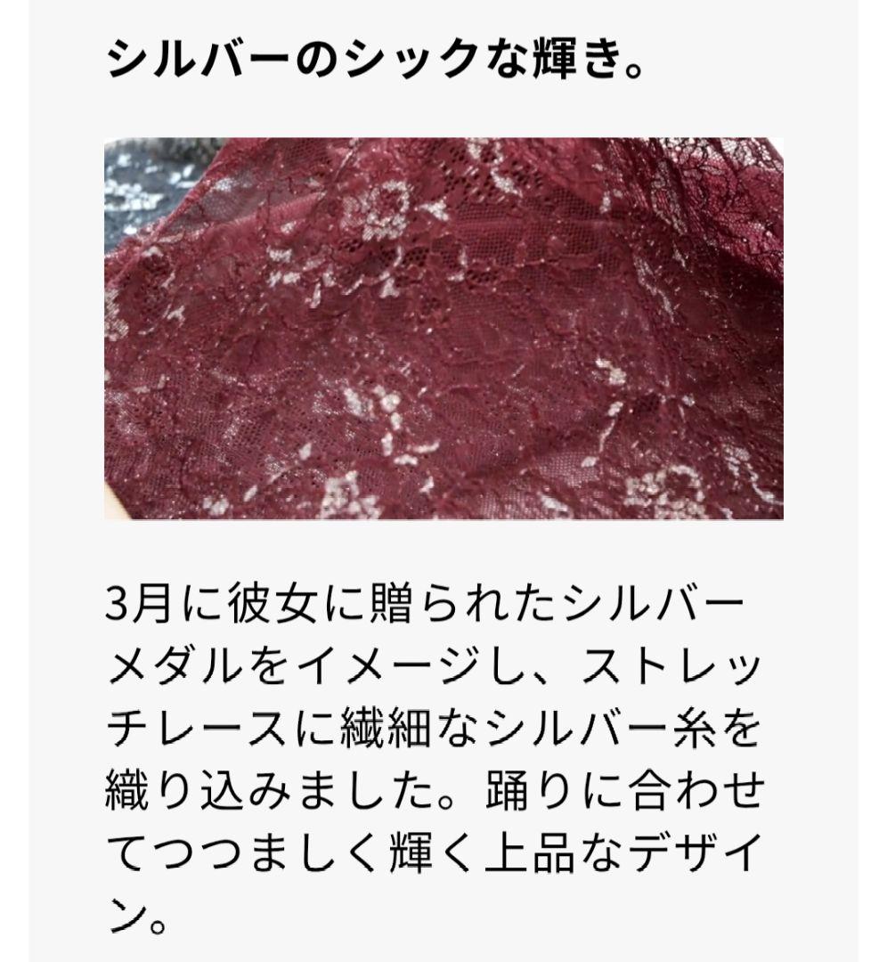 チャコット バーガンディ Nelaライン レオタード Mサイズ