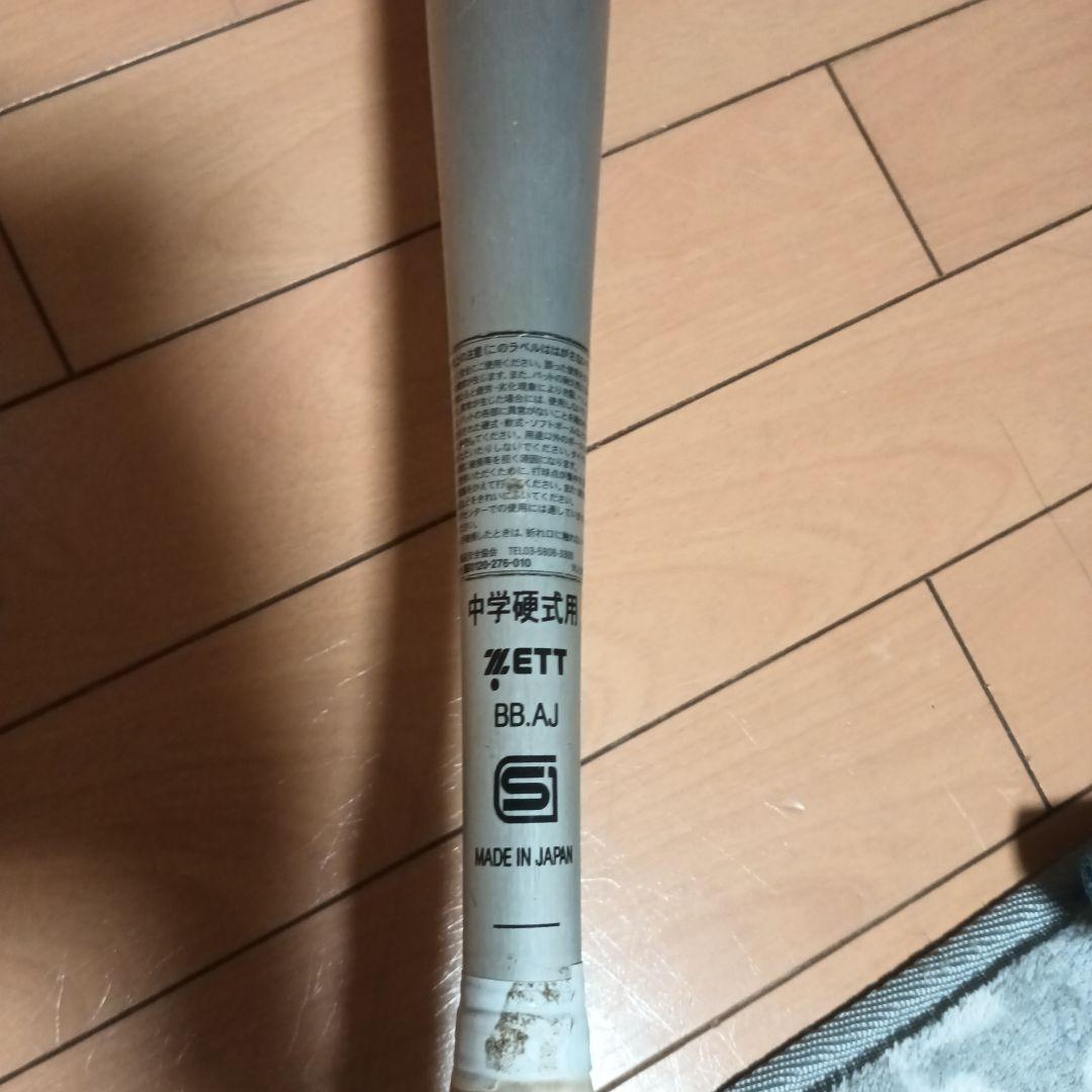 ZETT NEOSTATUS 硬式バット 84cm