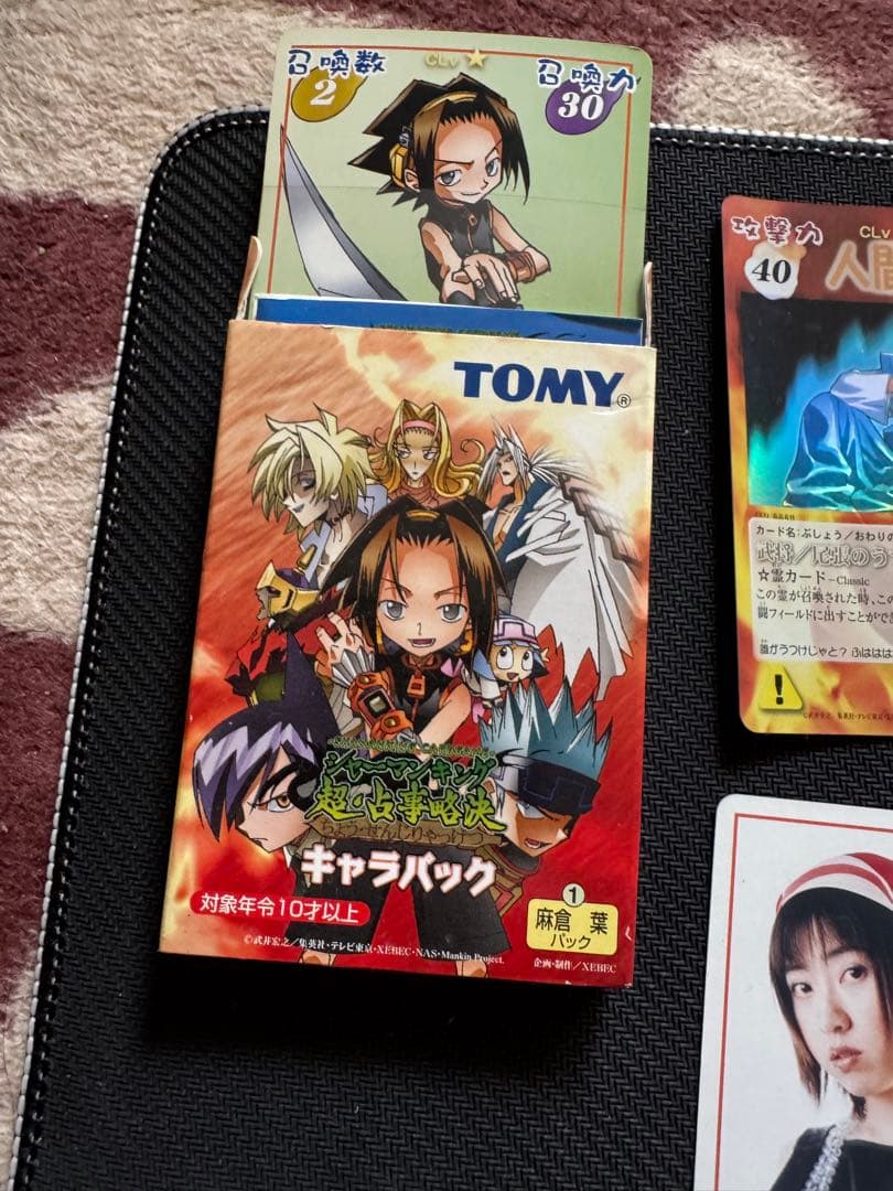 シャーマンキング トレーディングカード まとめ売り