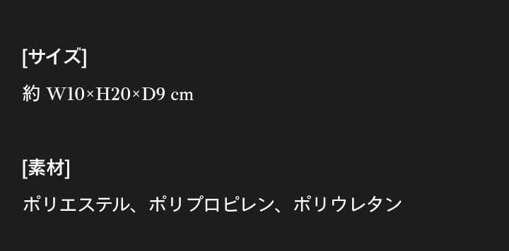 HYDEぬいぐるみキーホルダー