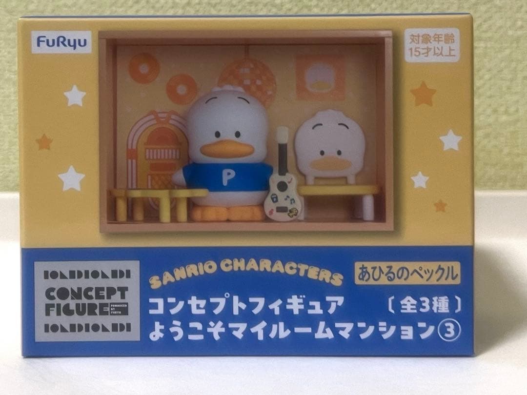 コンセプトフィギュア　ようこそマイルームマンション③　サンリオ