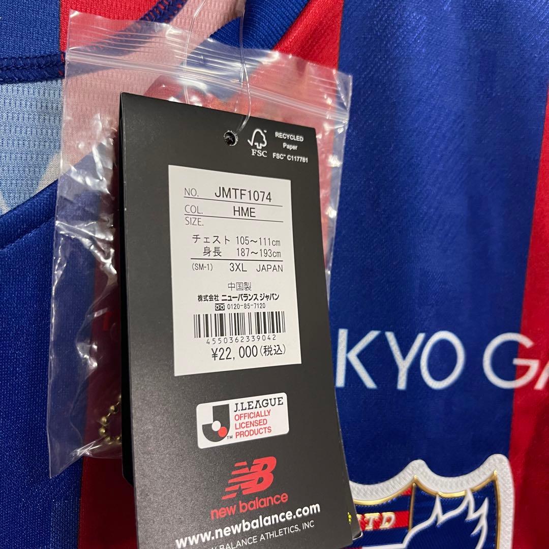 お*太様 新品長袖レア★FC東京 渡辺剛選手ユニフォーム ニューバランス製 3X