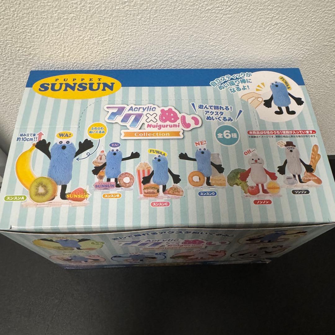 パペットスンスン アクぬい Collection 全6種入り 1BOX SEGA