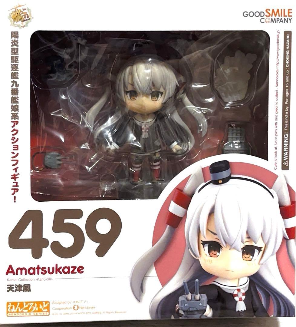 【未使用】ねんどろいど艦これ天津風＆島風特典スリーブ 台座付 459 371