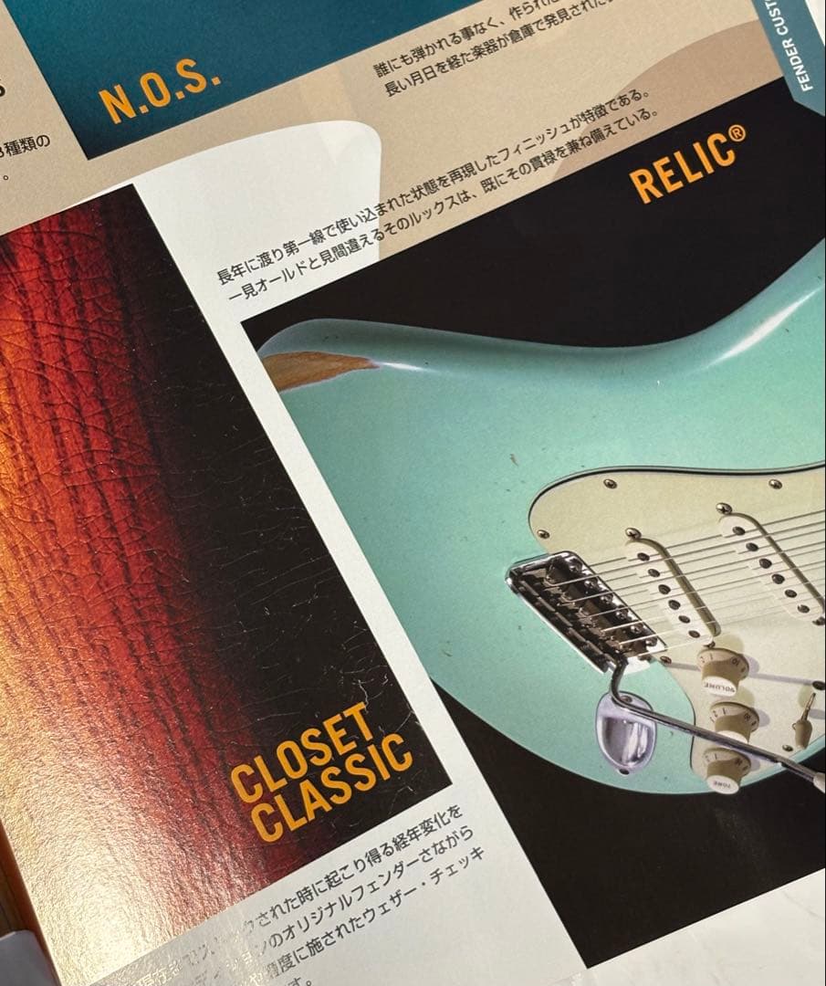 【中古】まとめ売り10部 Fender Frontline オフィシャルカタログ