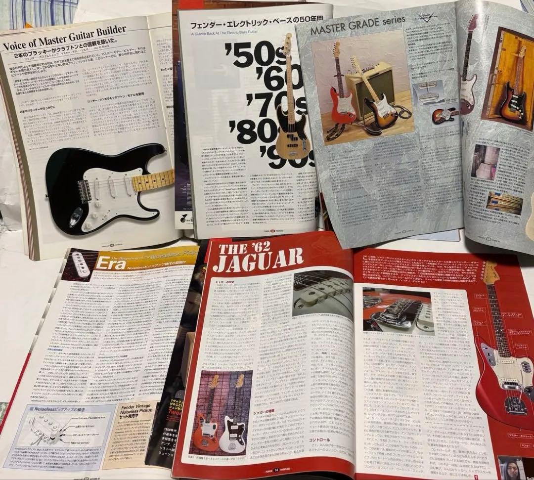 【中古】まとめ売り10部 Fender Frontline オフィシャルカタログ