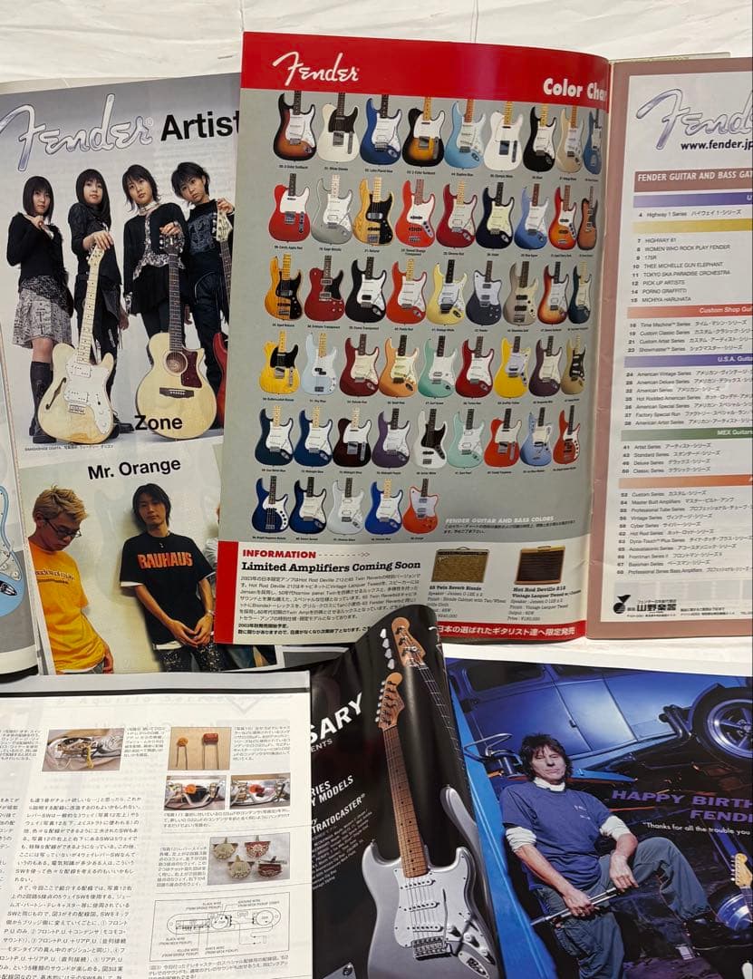 【中古】まとめ売り10部 Fender Frontline オフィシャルカタログ