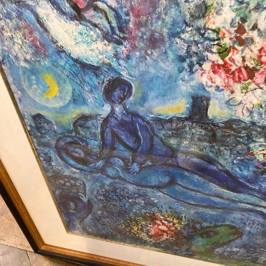 (S) シャガール 大型ポスター ベニスの庭にて 絵画　インテリア　抽象画