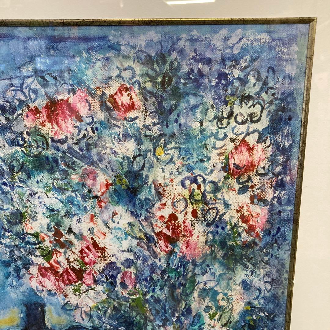 (S) シャガール 大型ポスター ベニスの庭にて 絵画　インテリア　抽象画