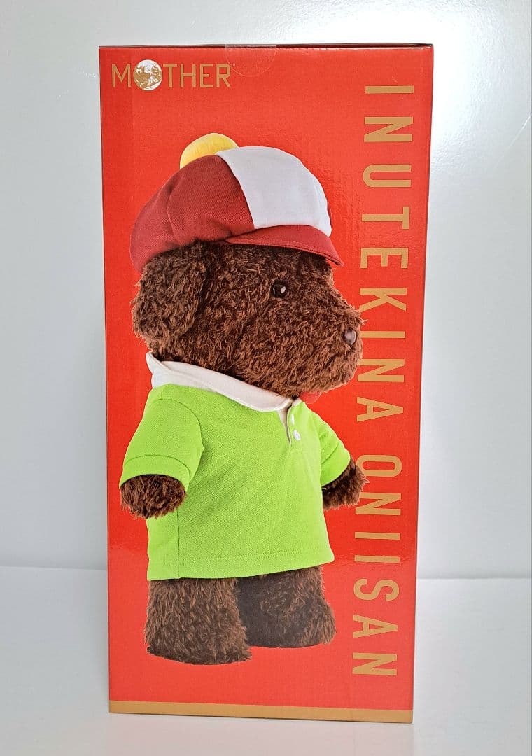 【未開封品】MOTHER3 イヌてきなおにいさん　ボニーぬいぐるみ