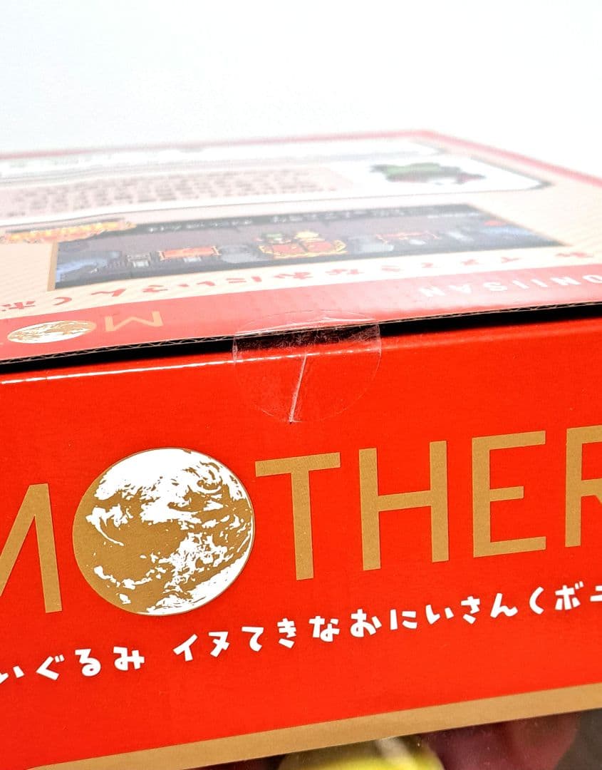 【未開封品】MOTHER3 イヌてきなおにいさん　ボニーぬいぐるみ