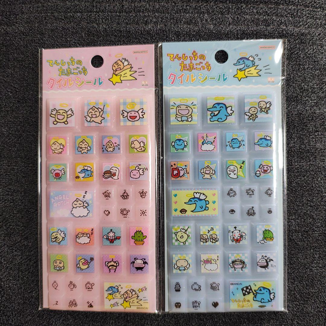 9枚！まとめ売り！タイルシール たまごっち てんしっち ディズニー シール交換