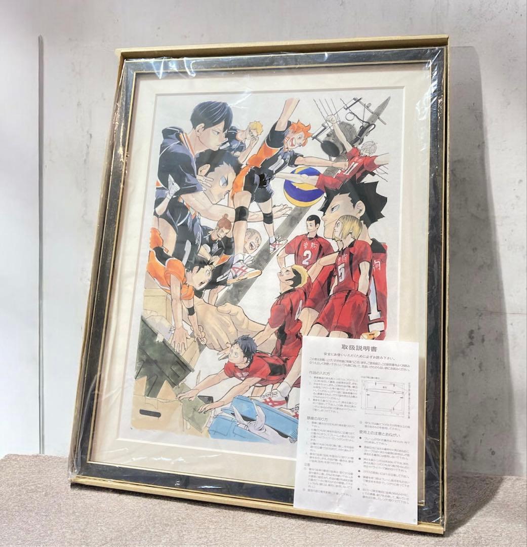 ハイキュー!! 複製原画 ゴミ捨て場の決戦 A3