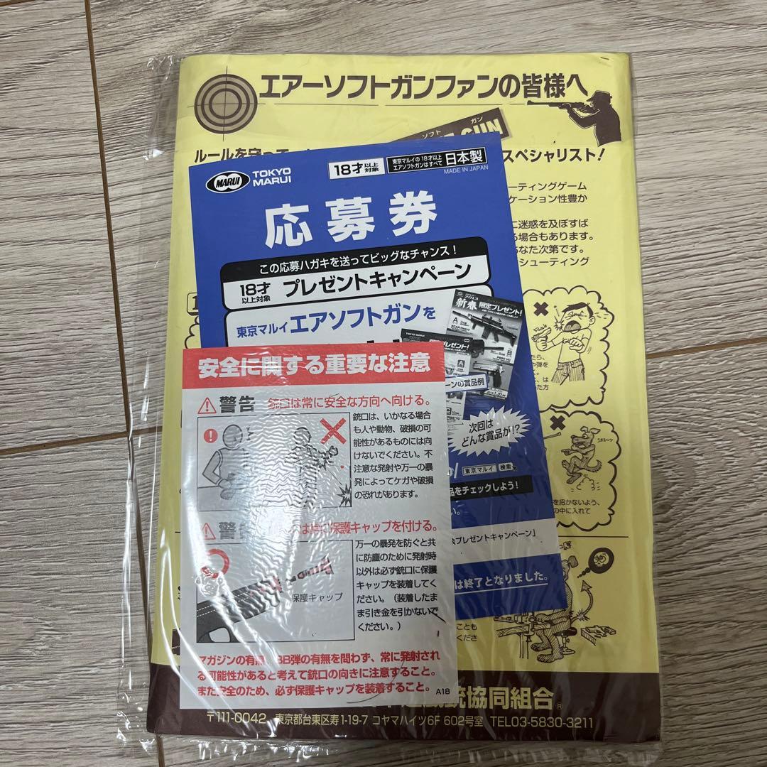 VSR-10 スナイパーライフル ブラウン