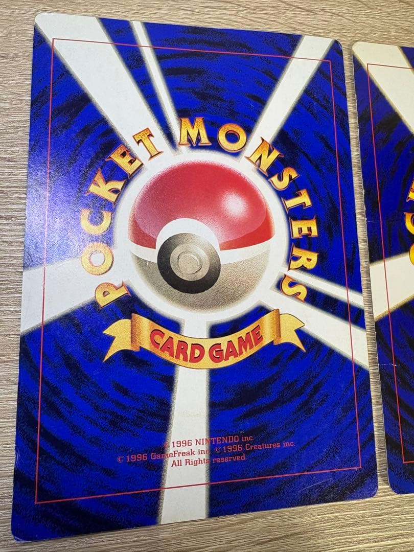 ポケモン広場＆ポケモン谷/コロコロコミック付録の旧裏スペシャルジャンボカード